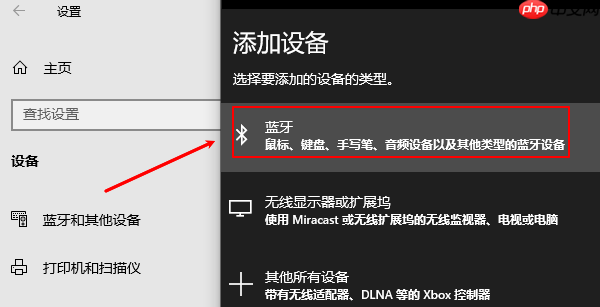电脑手写板怎么设置手写 详细步骤介绍