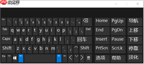 电脑手写板怎么设置手写 详细步骤介绍