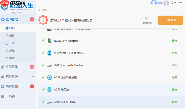 电脑手写板怎么设置手写 详细步骤介绍