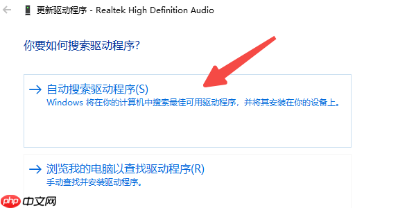 应用程序发生异常未知的软件异常(0xe0000008)的6种解决方案