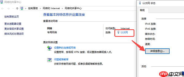 电脑怎么查看本机ip ip地址查询方法