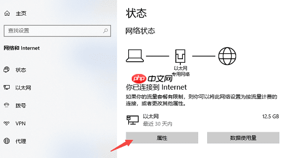 电脑怎么查看本机ip ip地址查询方法