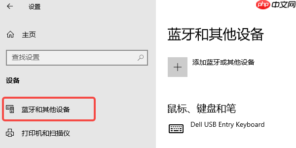 电脑没有蓝牙功能怎么办 试试这几个方法