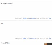 神预言!网友精准预测《黑神话》新作是钟馗登热搜
