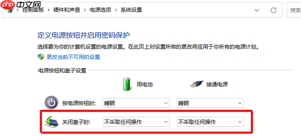 笔记本关闭屏幕不休眠怎么设置 4个简易指南告诉你