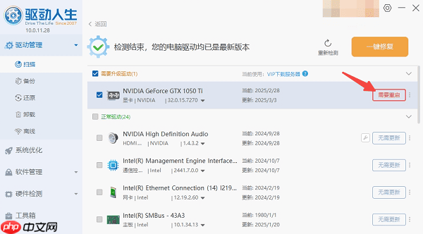 笔记本关闭屏幕不休眠怎么设置 4个简易指南告诉你