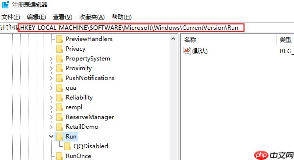 电脑begonia.jpg找不到指定模块 解决方法分享