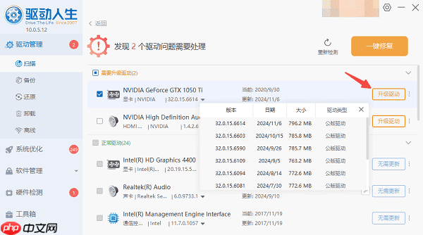 显存8g和16g的区别是什么 一文读懂