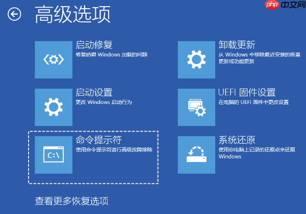 自动修复无法修复你的电脑怎么办 试试这招