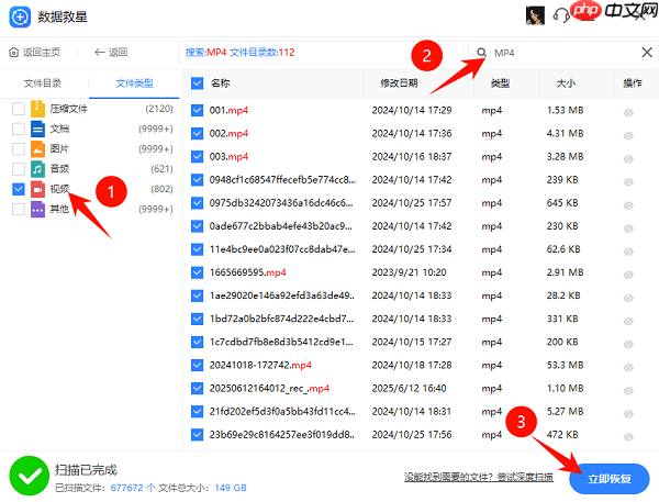 移动硬盘坏了怎么导出数据?简单实用的方法来了