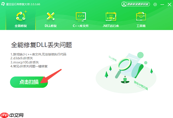 .NET Framework 3.5 怎么下载？详细下载安装教程