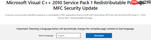 msvcp100.dll怎么重新安装 实用教程分享