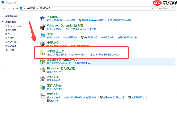 电脑误删的文件回收站没有怎么恢复 数据恢复方法