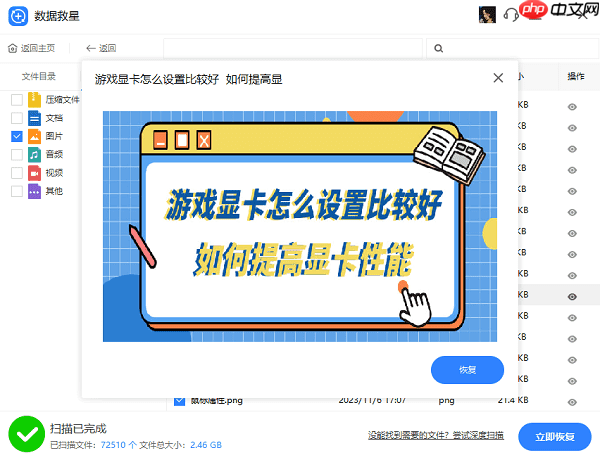 电脑d盘不见了怎么恢复 教你找回丢失的d盘
