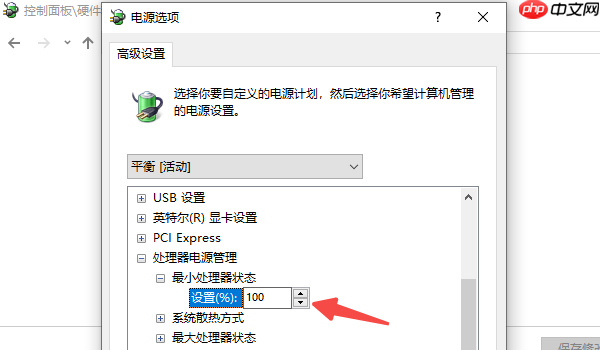 电脑高性能模式怎么开 一文教你轻松开启高性能模式