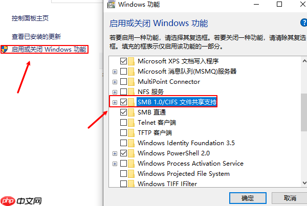 0x80070035找不到网络路径 教你四种方法快速解决