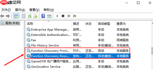 0x80070035找不到网络路径 教你四种方法快速解决