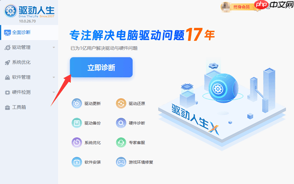 手机连接电脑不弹出usb连接设置 这5个方法很实用