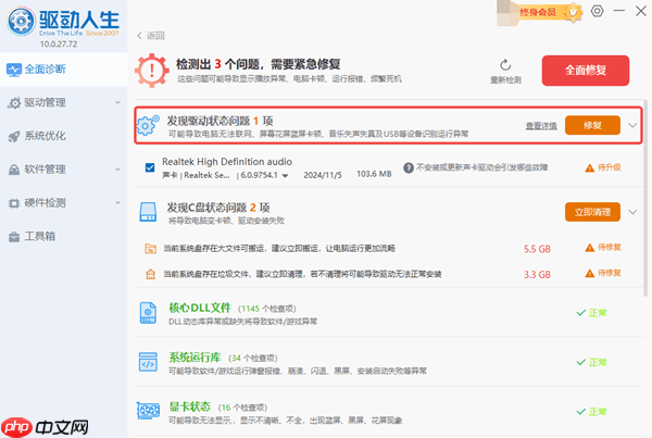 手机连接电脑不弹出usb连接设置 这5个方法很实用
