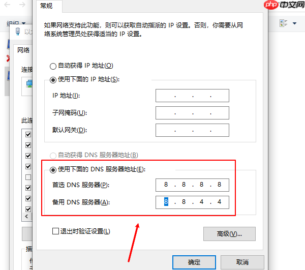 电脑无法访问internet怎么办 6种方法快速恢复网络
