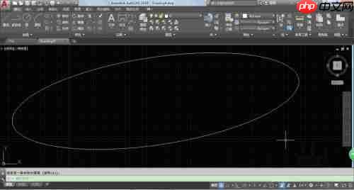 AutoCAD2019怎么绘制椭圆形