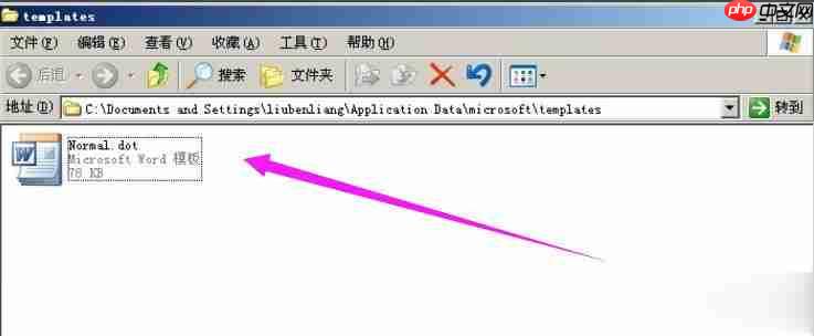 怎么解除word安全模式