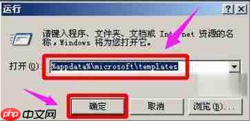 怎么解除word安全模式