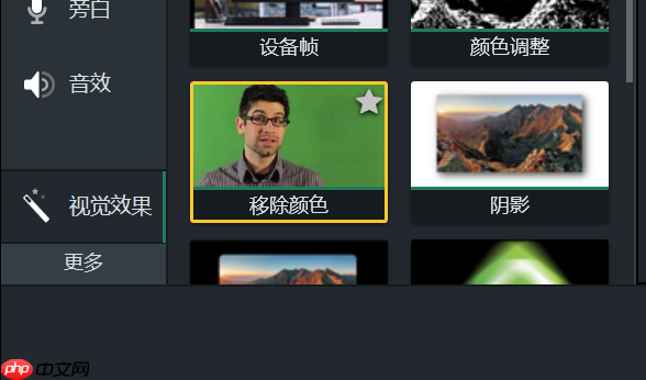 camtasia怎么制作微课用动画人像