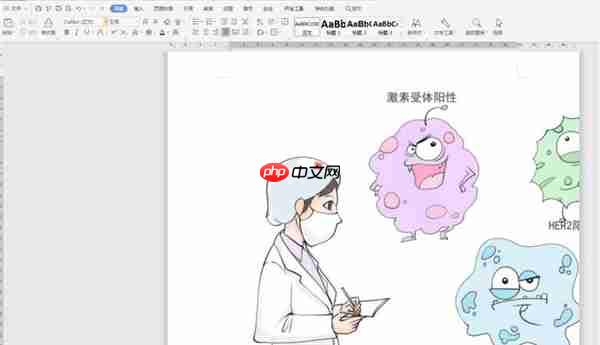 Word如何插图不超出边框