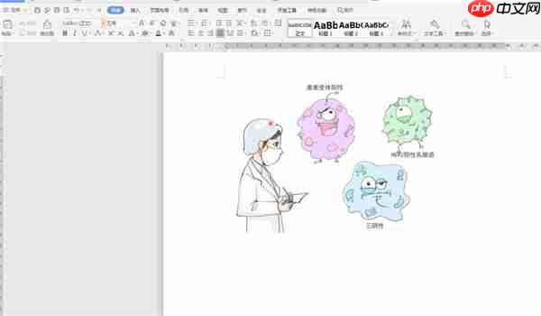 Word如何插图不超出边框