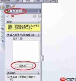 Solidworks怎么将三维图转为二维图输出