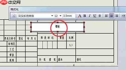 Solidworks怎么将三维图转为二维图输出