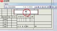 Solidworks怎么将三维图转为二维图输出