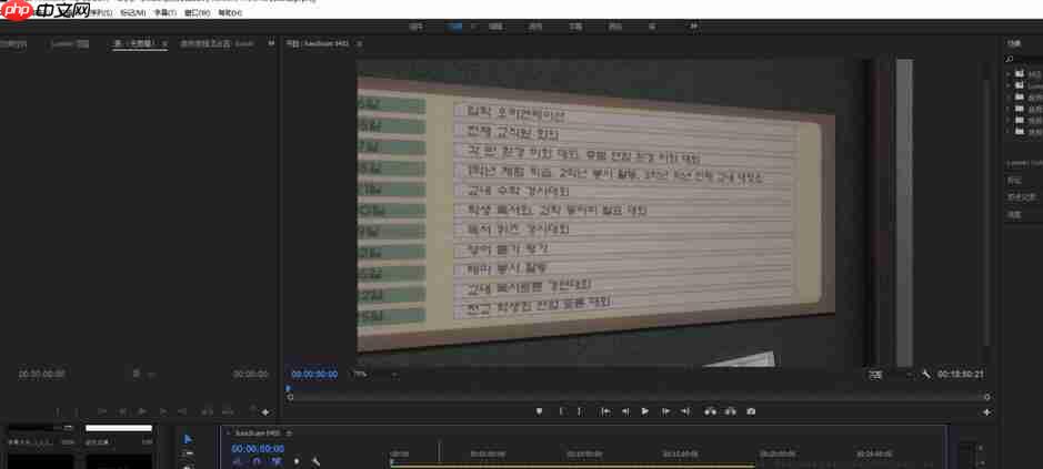 premiere怎么去除背景噪音