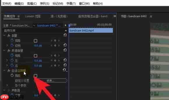 premiere怎么去除背景噪音