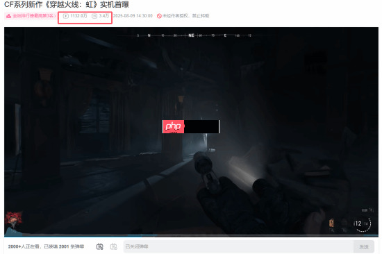 人气太火爆了!不到两天时间《穿越火线:虹》首支实机播放量就已突破1100万!