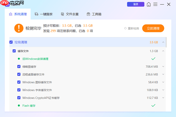 电脑c盘怎么扩容 c盘扩容详细教程