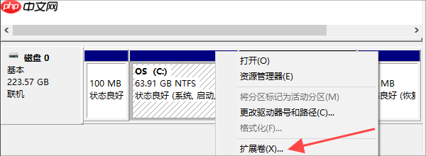 电脑c盘怎么扩容 c盘扩容详细教程