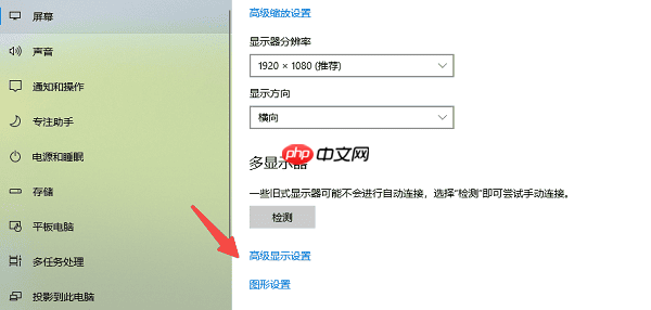 电脑出现花屏条纹闪烁如何解决 5大方法快速修复