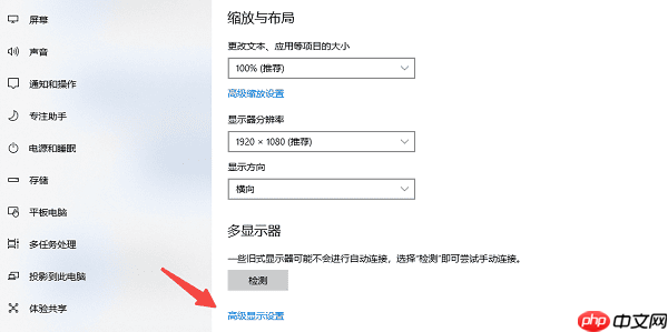 电脑显示屏有横条纹怎么办 这有解决方法!