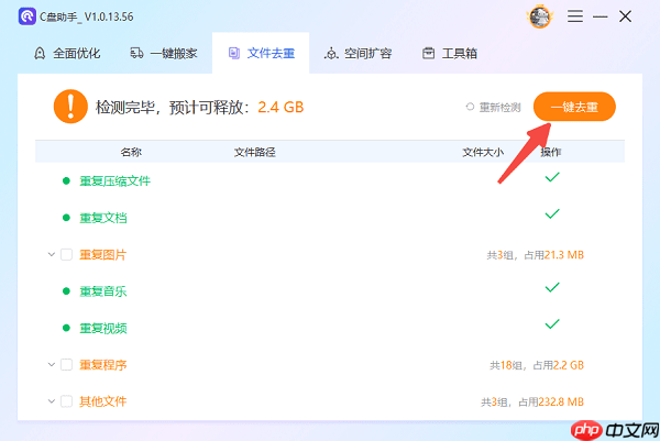 怎么清理电脑c盘的空间 正确清理c盘的方法