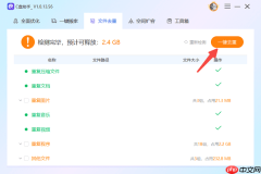 怎么清理电脑c盘的空间 正确清理c盘的方法