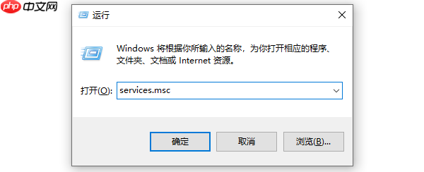 错误1068依赖服务或组无法启动 4种解决方法指南