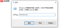 错误1068依赖服务或组无法启动 4种解决方法指南
