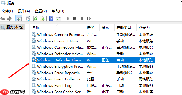 错误1068依赖服务或组无法启动 4种解决方法指南