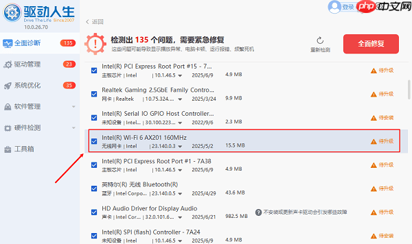 错误1068依赖服务或组无法启动 4种解决方法指南