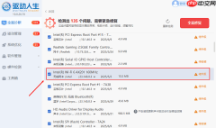 错误1068依赖服务或组无法启动 4种解决方法指南