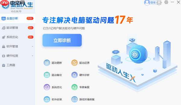 错误1068依赖服务或组无法启动 4种解决方法指南