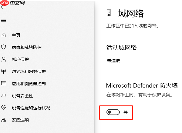 错误1068依赖服务或组无法启动 4种解决方法指南