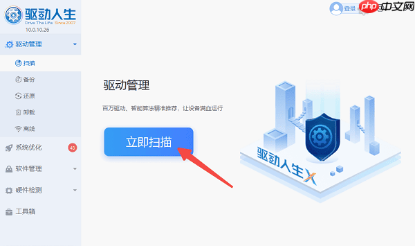 笔记本风扇声音大怎么解决 推荐这5个解决方案